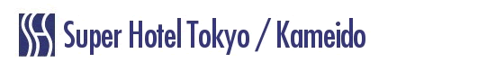 Super Hotel Tokyo Kameido