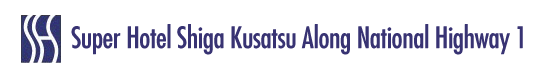 Super Hotel Shiga Kusatsu Along National Highway 1