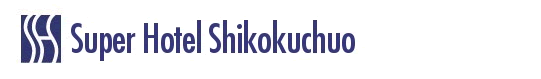 Super Hotel Shikokuchuo