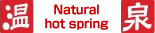 Natural Hot Springs