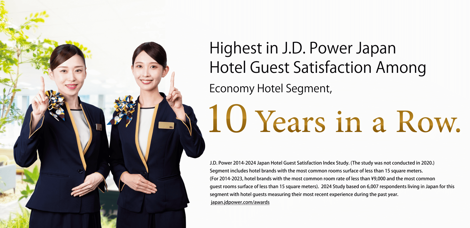 J.D.Power No.1